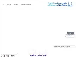 Sites similar to hardener-service.com