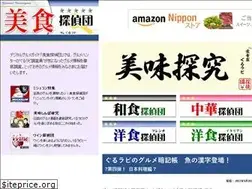 Sites similar to hardfood.com