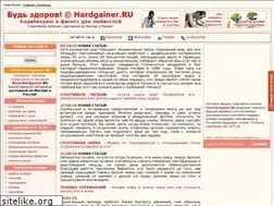 Sites similar to hardgainer.ru