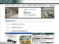 Sites similar to hardglass.co.jp