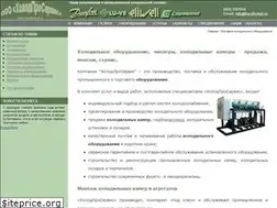 Sites similar to hardholod.ru