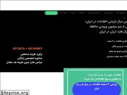 Sites similar to hardiran.com