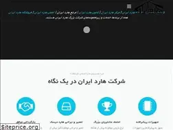 Sites similar to hardiran.ir