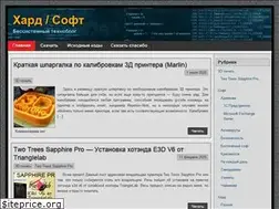 Sites similar to hardisoft.ru