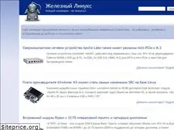 Sites similar to hardlinux.ru