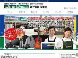 Sites similar to hardoff-nagasaki.com