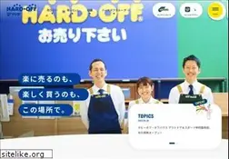 Sites similar to hardoff.co.jp