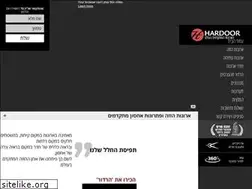 Sites similar to hardoor.co.il