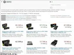 Sites similar to hardprice.ru
