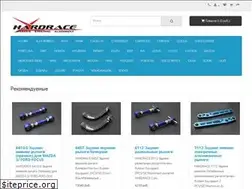 Sites similar to hardrace-shop.ru