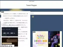 Sites similar to hardranking.com