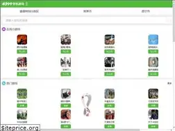 Sites similar to hardrockcottages.com