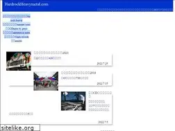 Sites similar to hardrockheavymetal.com