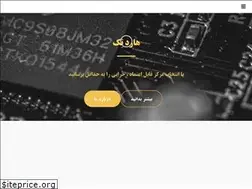 Sites similar to hardtec.ir