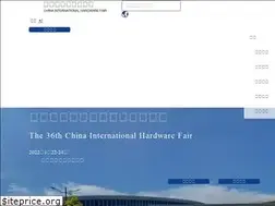 Sites similar to hardware-fair.com