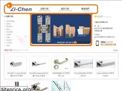 Sites similar to hardware-home.com.tw
