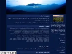 Sites similar to hardware-shoja51.blogfa.com