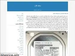 Sites similar to hardware.blogfa.com
