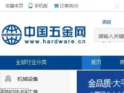 Sites similar to hardware.cn