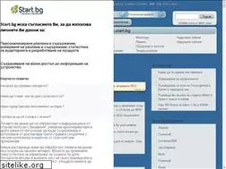 Sites similar to hardware.start.bg