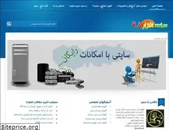 Sites similar to hardware98.com
