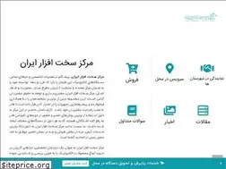 Sites similar to hardwarecenter.ir