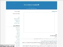 Sites similar to hardwarecom86.blogfa.com