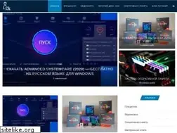 Sites similar to hardwareguide.ru