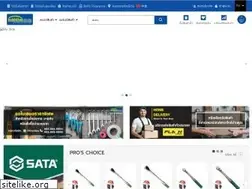 Sites similar to hardwarehouse.co.th