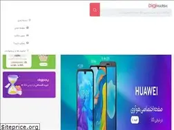 Sites similar to hardwareplug.ir