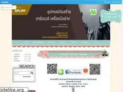 Sites similar to hardwarepowertool.com