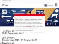 Sites similar to hardwareshow-china.com