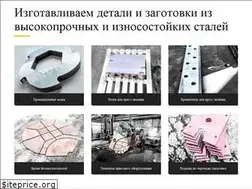 Sites similar to hardwest.ru