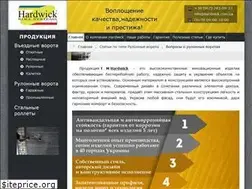 Sites similar to hardwick.com.ua