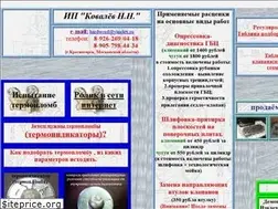 Sites similar to hardword.ru