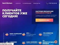 Sites similar to hardworkers.kz