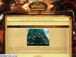 Sites similar to hardwow.ru