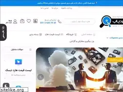 Sites similar to hardyab.com