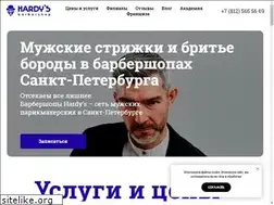Sites similar to hardys.one