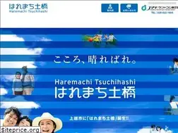 Sites similar to hare-machi.com