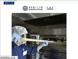 Sites similar to hare-pan.jp