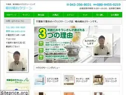 Sites similar to harebare-clean.com