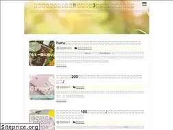 Sites similar to haredama.me