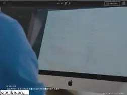 Sites similar to haredas.jp