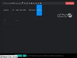 Sites similar to hareefa.com