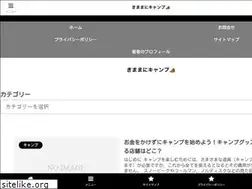 Sites similar to hareginomarusho.com