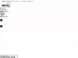 Sites similar to haregym.jp