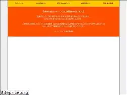 Sites similar to harekura.com