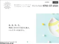 Sites similar to harekutani.jp