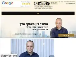 Sites similar to harel-law.com